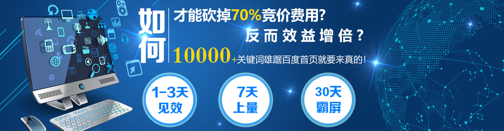 吉安sem投放