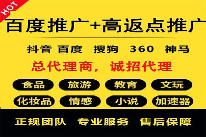 抖音信息流代理案例：揭秘短视频营销的成功秘诀