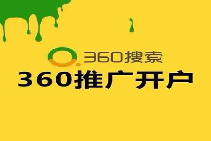 百度关键词推广费用与效果的关系