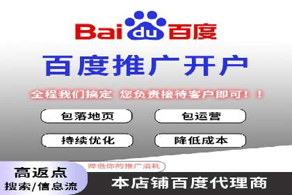 百度竞价公司案例对比：不同行业广告效果分析